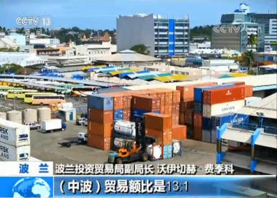 【全球聚焦進(jìn)博會(huì)】企業(yè)數(shù)量創(chuàng)波蘭海外參展之最 多種&ldquo;爆款&rdquo;待亮相