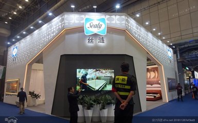 絲漣--2018東莞家具展