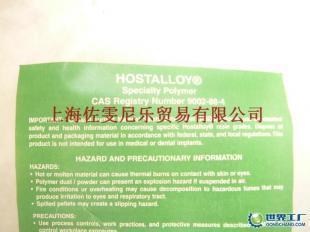 供應超高分子量高密度聚乙烯GUR HOSTALLOY 731_橡膠塑料_世界工廠網中國產品信息庫