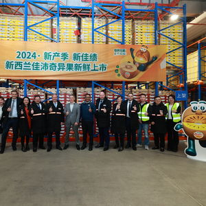 支持優(yōu)質農(nóng)產(chǎn)品對華出口,新西蘭貿(mào)易與農(nóng)業(yè)部長助陣佳沛奇異果新產(chǎn)季