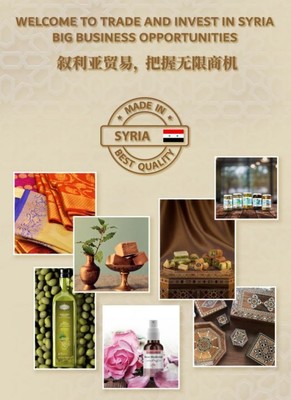 【炫彩世界】大使&ldquo;站臺(tái)&rdquo; 服貿(mào)會(huì)上敘利亞欲發(fā)力