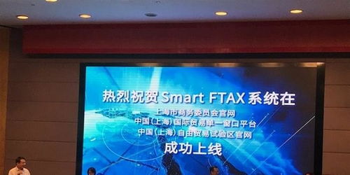 上海貿(mào)易便利化又出大招 一鍵算出最少關(guān)稅 為進(jìn)出口企業(yè)省大錢