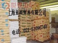 工程塑料(PPA)[批發(fā)]_工程塑料(PPA)價格_工程塑料(PPA)廠家_世界工廠網(wǎng)產(chǎn)品信息庫